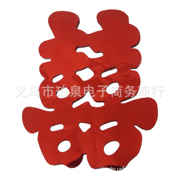 5號大紅喜字 婚房布置 婚慶用品 結(jié)婚用品批發(fā) 廠家批發(fā)直銷