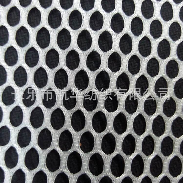 箱包鞋材復(fù)合用布六角網(wǎng)眼布 蹦床用布光平面網(wǎng)布