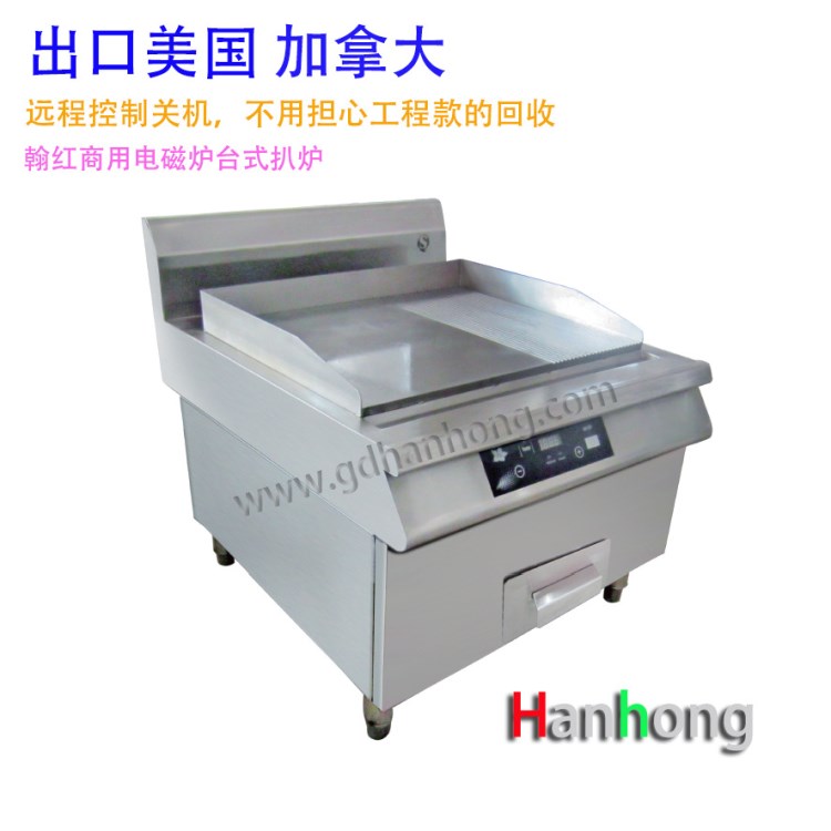 批發(fā)商用臺式電磁扒爐5000瓦大功率電磁爐商用電磁扒灶