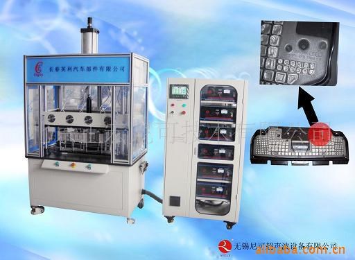批發(fā)供應(yīng)汽車內(nèi)飾板焊接機(jī)，塑料點焊接機(jī)