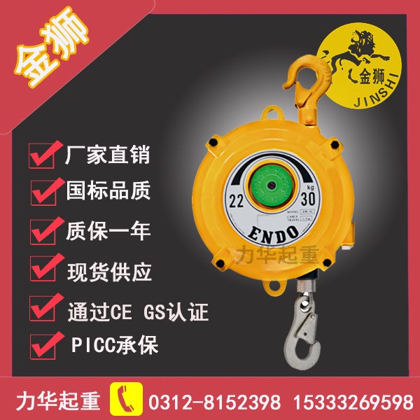 廠家直銷彈簧平衡器1-200kg彈簧吊懸掛式自鎖彈簧拉力器工業平衡