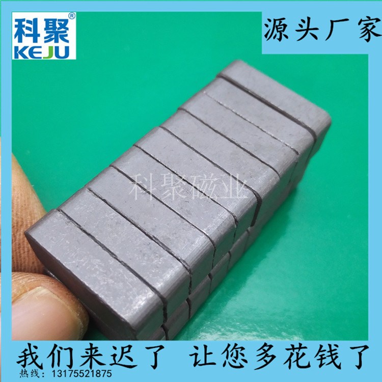 黑色普磁方塊兒童教學(xué)實驗鐵氧體傳感繼電器吸鐵石20*10*5mm