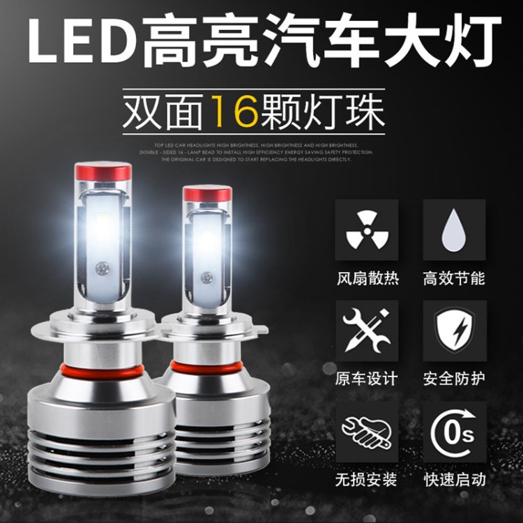 新款led汽車大燈K6 遠近光大燈高亮度聚光 汽車前照大燈燈泡改裝