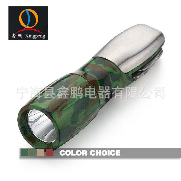 XP802C/迷你袖珍多功能（塑料 ）工具帶手電筒
