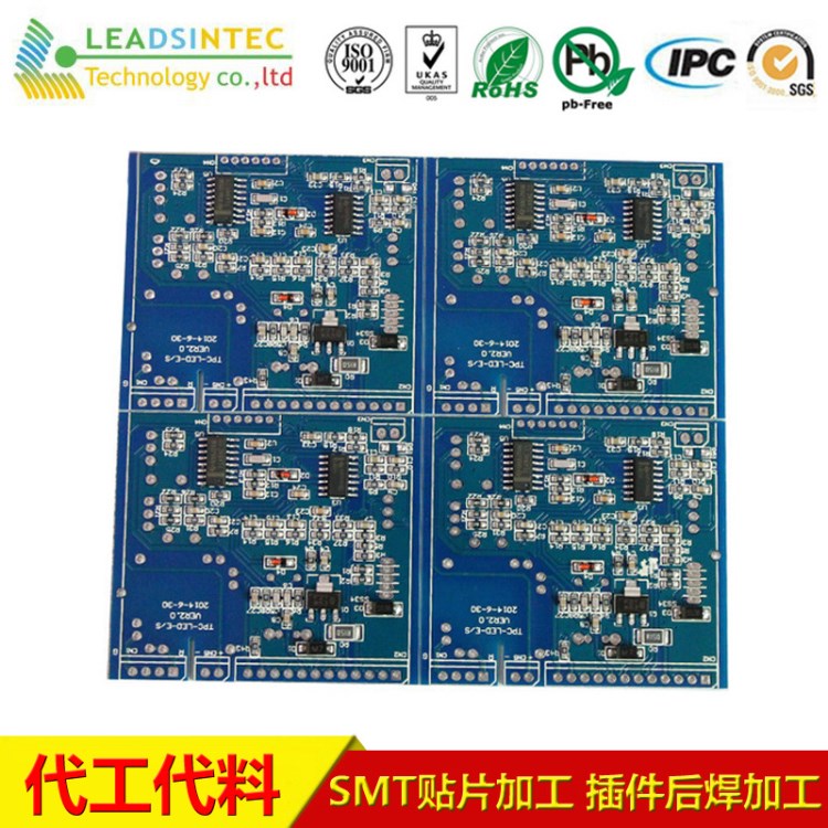 單雙USB多口車充貼片加工 車充PCBA方案研發(fā) USB充電器SMT貼片