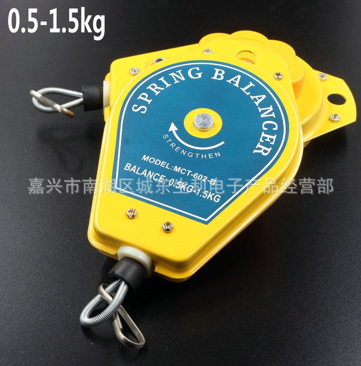 電動(dòng)螺絲刀專用彈簧平衡吊車 電批彈簧拉力平衡器0.5-1.5kg