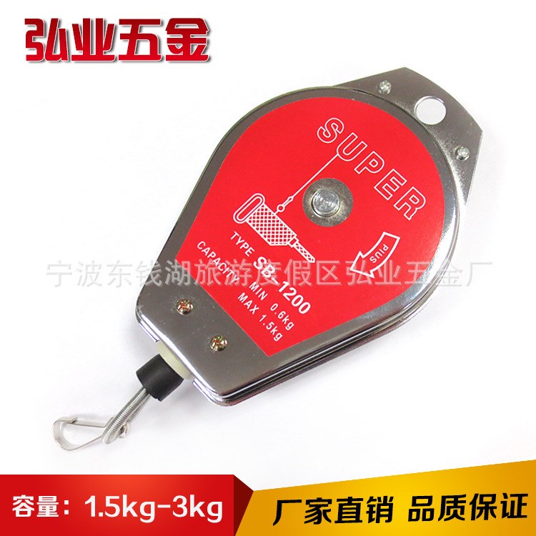 廠家直銷平衡器 鐵殼彈簧平衡器可加工定制SB-3000