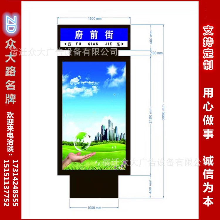 道路不銹鋼指路牌燈箱 路名稱牌廣告燈箱 廣告燈箱指路牌定制廠家