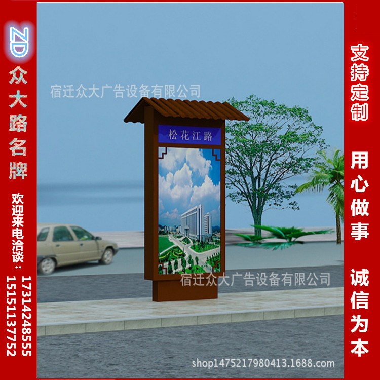 仿古路名稱牌燈箱 仿古指路牌燈箱 廣告位燈箱 戶外仿古立式燈箱
