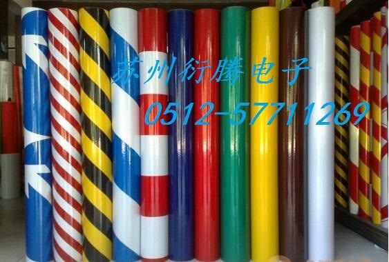 自產(chǎn)自銷便宜出售廠房地板膠帶，蘇州衍騰電子生產(chǎn)車間地標(biāo)線膠帶