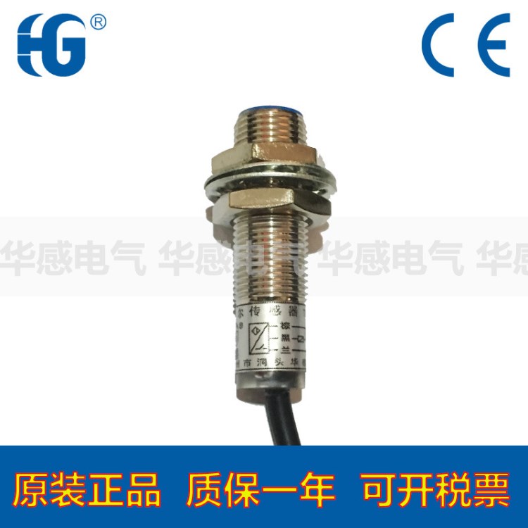 M12霍爾傳感器 NPN PNP感應(yīng)磁鐵 5V 全金屬可訂制 線性開關(guān)遠(yuǎn)距離