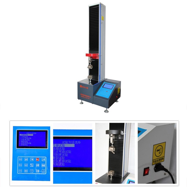 廠家直銷(xiāo)液晶顯示電子試驗(yàn)機(jī)XBD系列 配置高 檢驗(yàn)