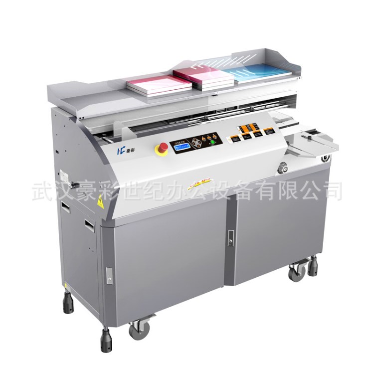 新品彩霸,豪彩HC-960V3側(cè)膠型無線膠裝機(jī)重型自動膠裝機(jī)(視頻)