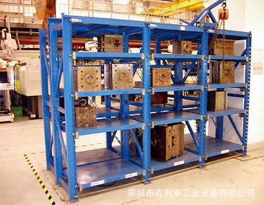 生產模具架|重型抽屜式模具架|中型全開式模具架|質量好