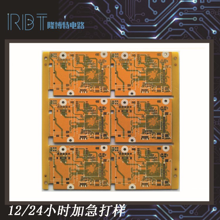 厂家直销多层PCB刚性铜基电路板厂 线路板控制PCB电路板厂定制