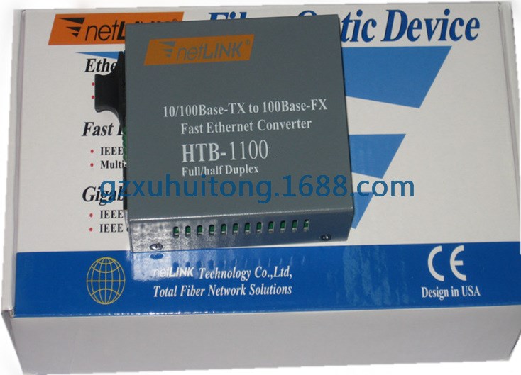 NETLINK 百兆多模雙纖光纖收發(fā)器 HTB-1100-2Km