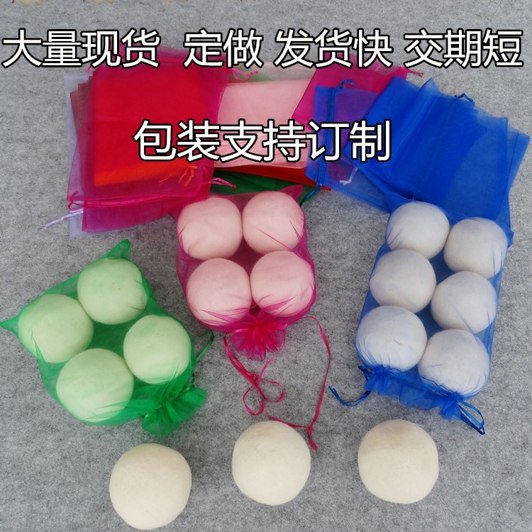 機(jī)器大量生產(chǎn) 暢銷美國(guó)等歐美家用洗衣烘干羊毛球 干燥器毛球