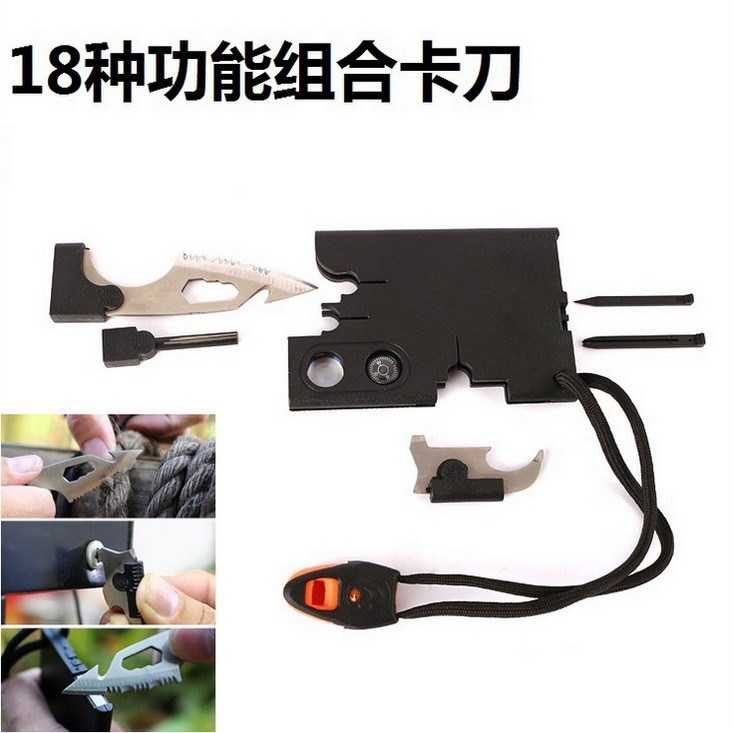 18種功能組合卡刀 野營(yíng)戶外EDC工具卡帶防水打火石救生口哨