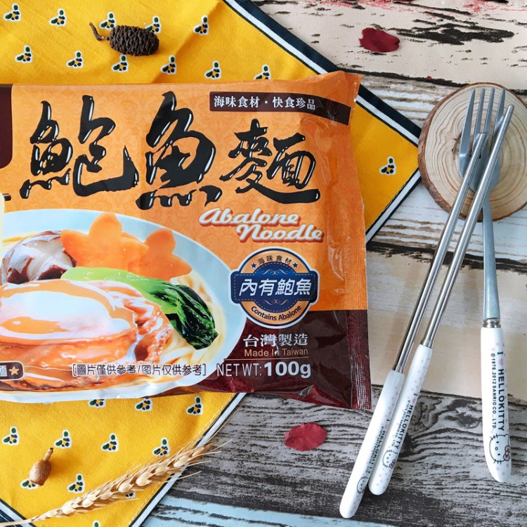 臺灣拉面 茂勝堂鮑魚面干貝面100g/包 海味珍品水產(chǎn)干貨