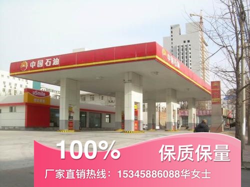 內部裝飾暗扣板12-148型溫州上海北京彩鋼吊頂板15公分寬，0.5厚