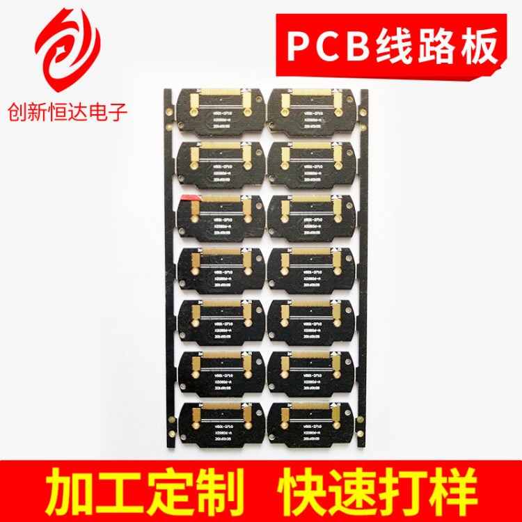 生產(chǎn) 單面線路板 線路板批量打樣 PCB線路板制造打樣 客戶