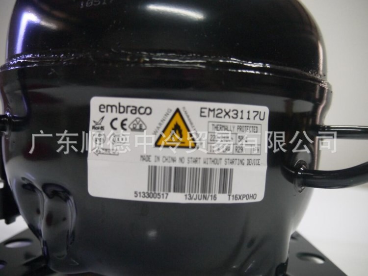 embraco恩布拉科R290a制冰機冷柜廚柜中低背壓壓縮機制冷量215W