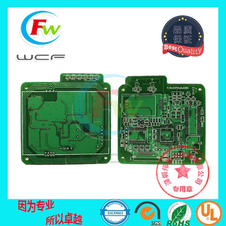 單面PCB線路板 雙面pcb線路板 PCB加急24小時(shí)打樣 快速出貨