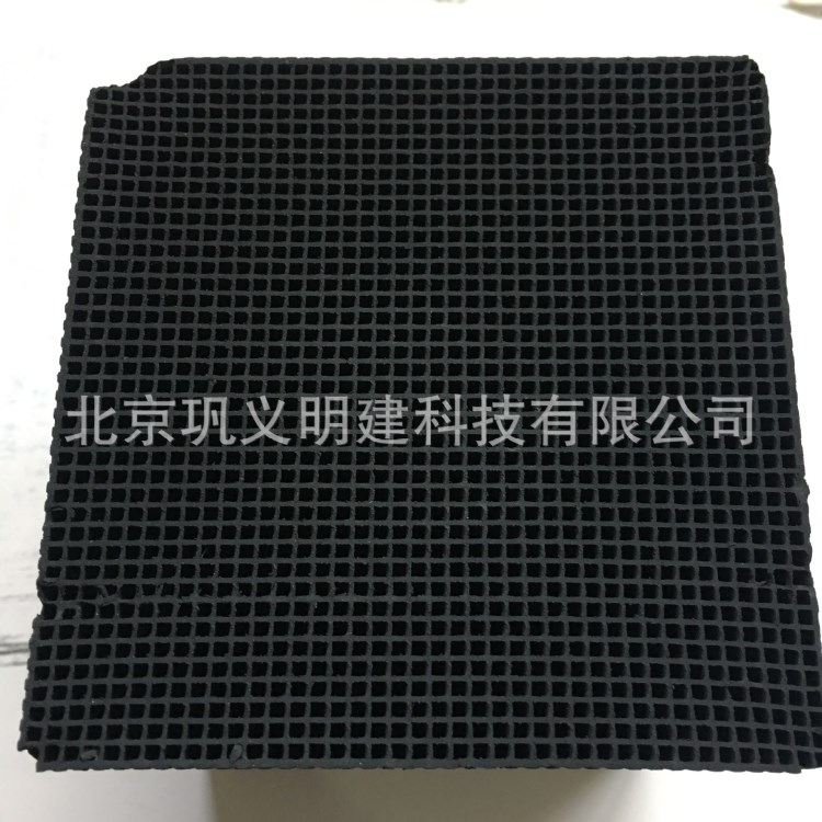 廢氣設(shè)備專用蜂窩活性炭 汽修廠噴漆房電鍍空氣凈化蜂窩炭批發(fā)