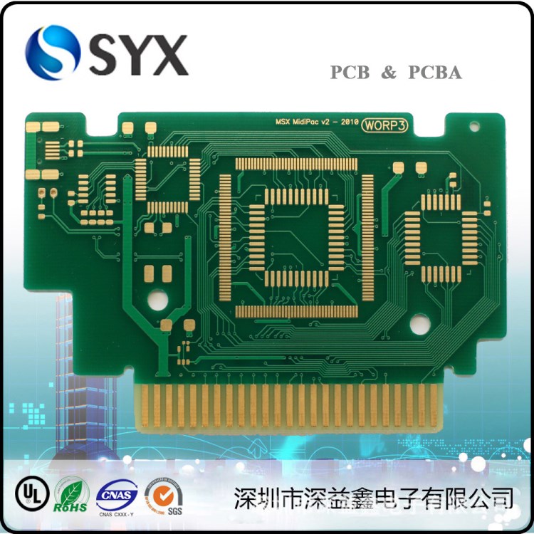 PCB板廠家供應(yīng)單面pcb電路打樣