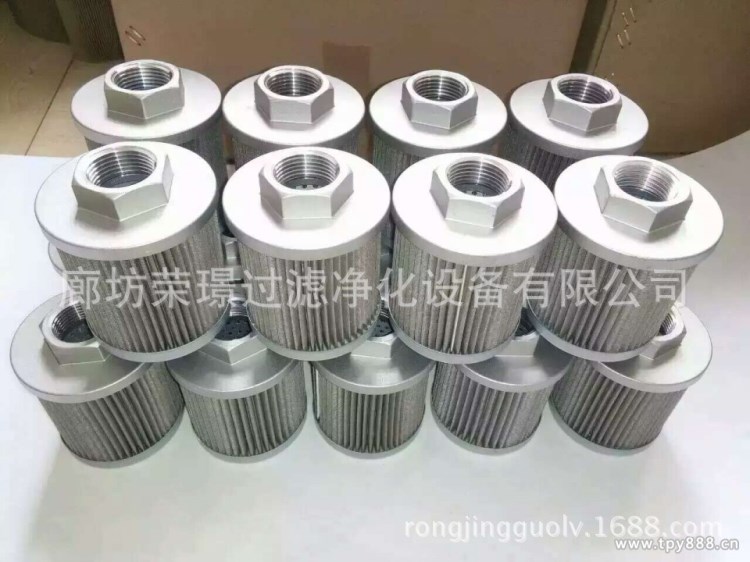 廠家濾油機濾芯 變壓器油濾芯 液壓油濾芯 化工廠濾芯 電廠濾芯