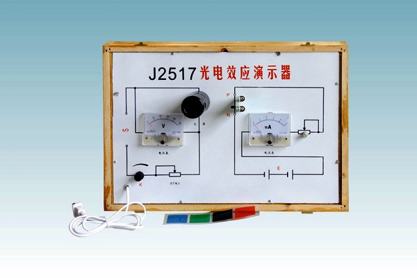 光電效應(yīng)演示器