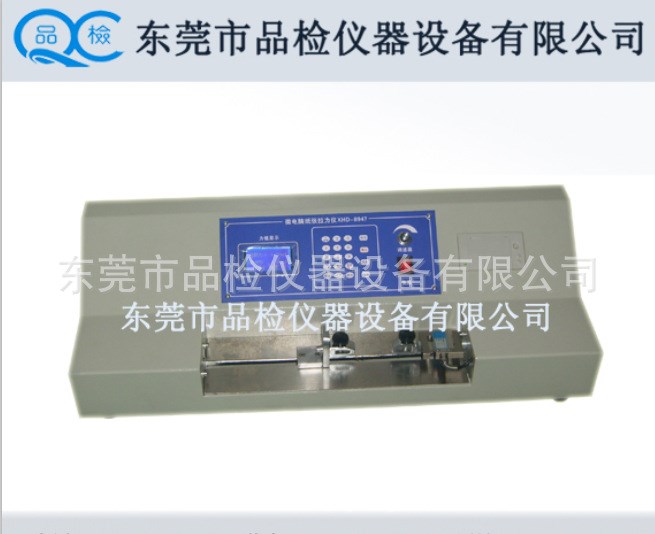 紙張拉力試驗機 紙張拉力機