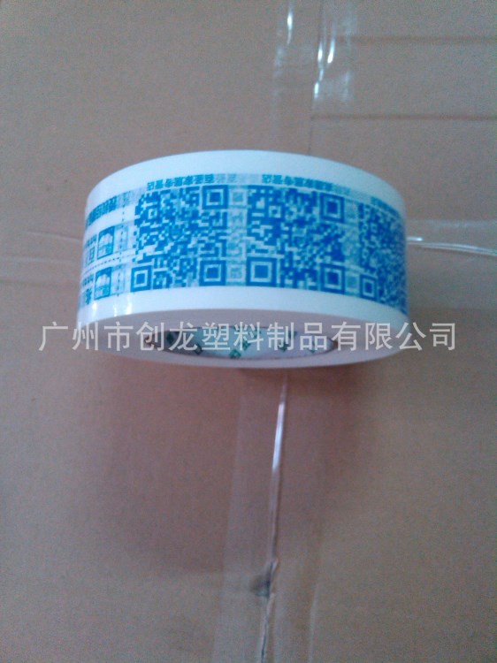 廣州廠家定制印刷封箱膠   圖案封箱膠  LOGO印刷定制