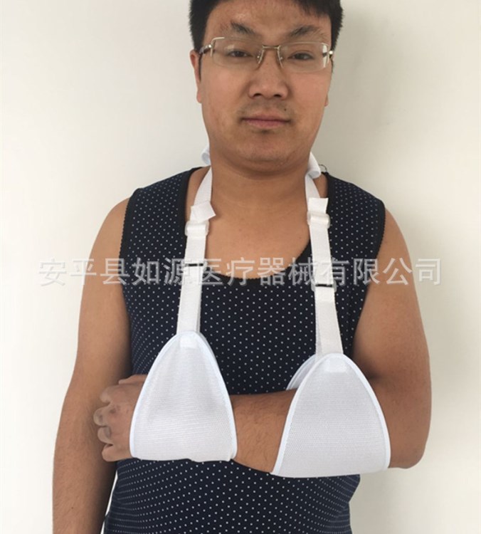 前臂腕關(guān)節(jié)手指扭傷吊帶兩片前臂護(hù)托港式前臂吊帶證件