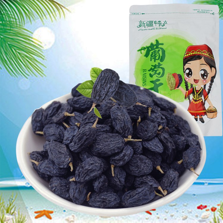 新疆特產(chǎn)黑加侖葡萄干 黑提子干 黑加侖500g 一等免洗黑加侖