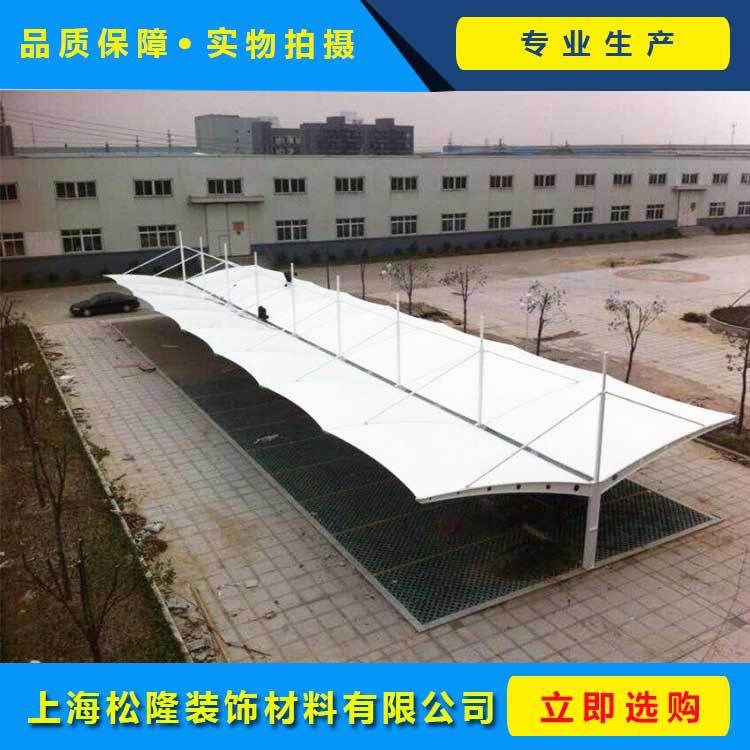 定制安裝 輕鋼膜結構停車棚 7字型膜結構汽車篷 張拉膜車蓬