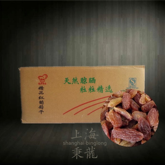 國產(chǎn)星牌葡萄干10KG 新疆紅提 國產(chǎn)提子干