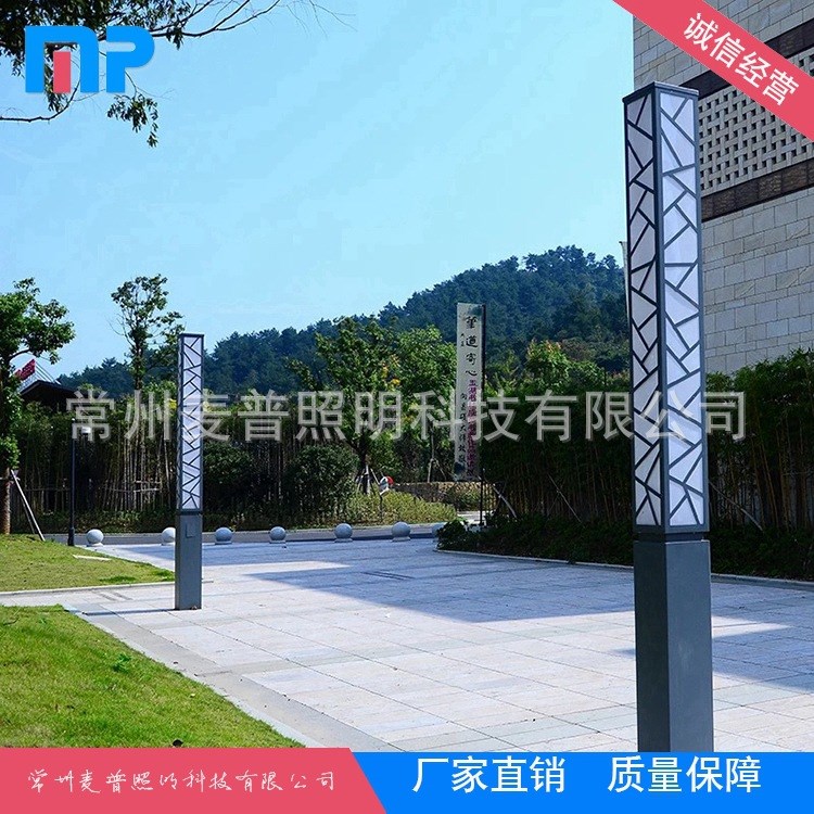 LED庭院景觀燈 戶外照明方形景觀燈柱 小區(qū)廣場園林景觀道路燈具