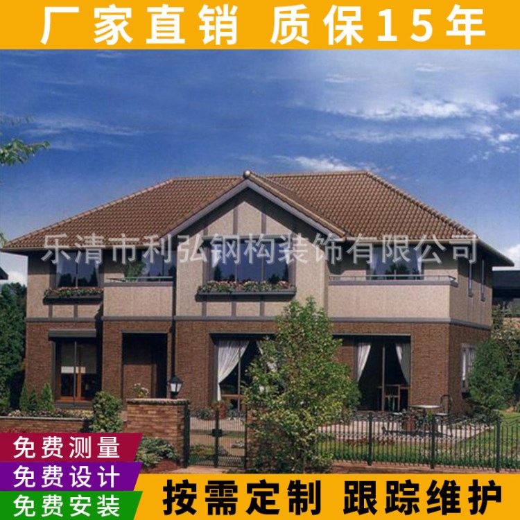 長期供應 溫州鋼結構別墅  鋼結構別墅 輕鋼別墅 環保別墅出口