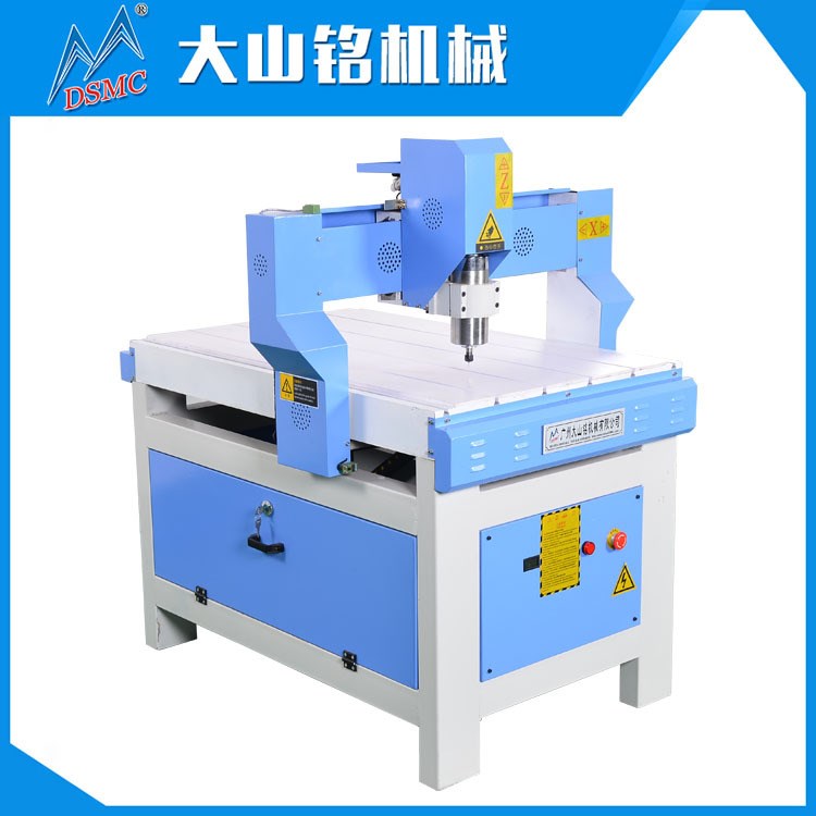 工廠直銷 大山銘DS-460Y 瑪瑙寶石CNC自動(dòng)數(shù)控雕刻切割機(jī)