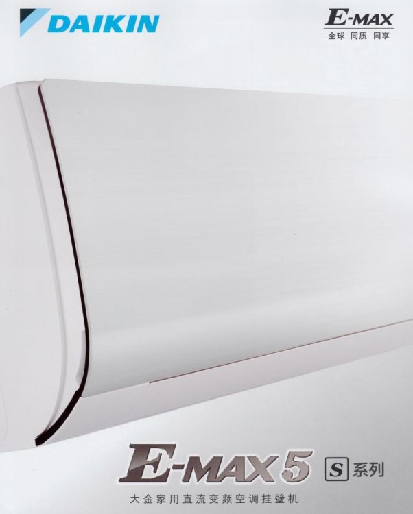 大金FTXS336SCDN/W 大1.5匹家用變頻壁掛式空調(diào)