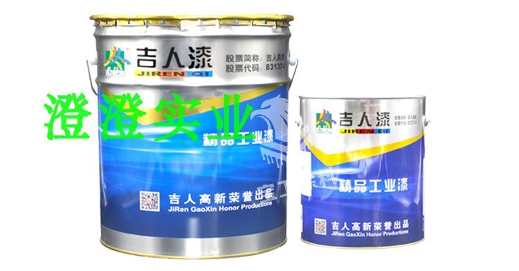 吉人雙組份環氧富鋅底漆 鋼結構防腐油漆 環氧底漆金屬漆廠家直銷