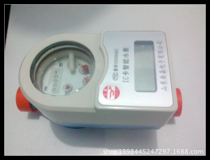預(yù)付費(fèi)水表 智能水表 熱水表 遠(yuǎn)傳水表 ic卡水表