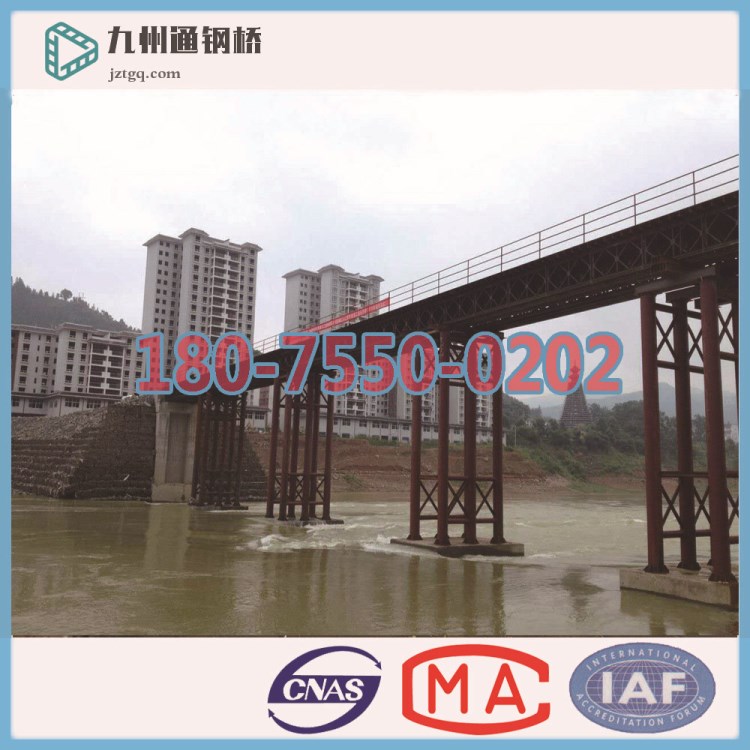 貝雷片銷售貝雷梁租賃貝雷架安裝鋼結(jié)構(gòu)施工鋼管樁作業(yè)橋梁維護(hù)
