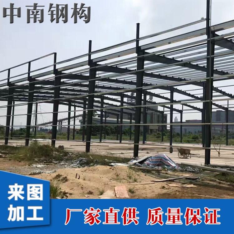 中南鋼結構廠房 承接各類鋼結構工程搭建 鋼結構工程設計制作安裝