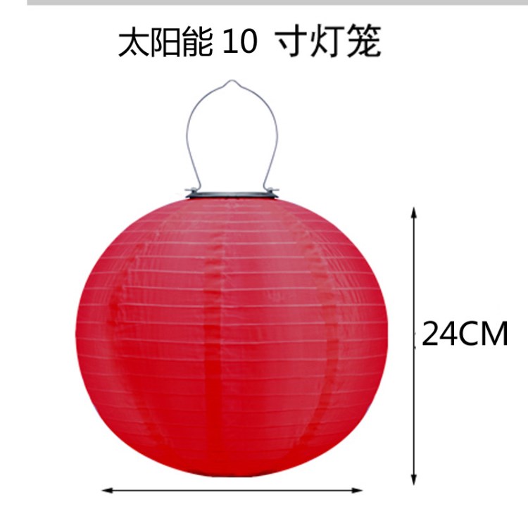 太陽能燈籠配件太陽能10寸綢布燈籠掛燈太陽能節(jié)日慶典燈籠定制