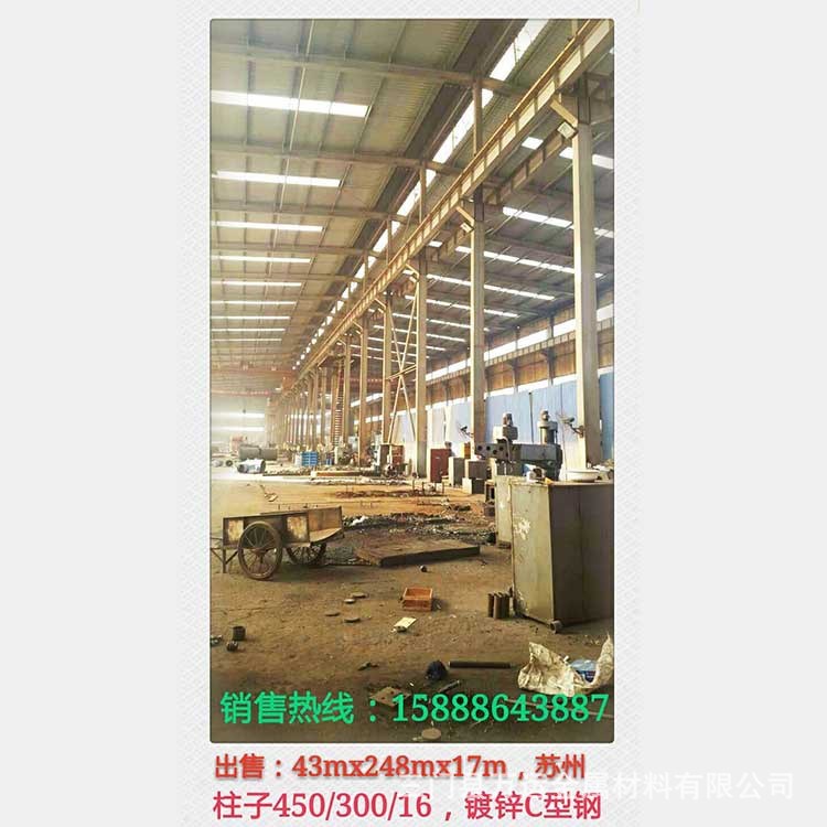 鋼構柱子 鋼結構柱子 鋼結構基礎 鍍鋅C型鋼 43m*248m*17m蘇州