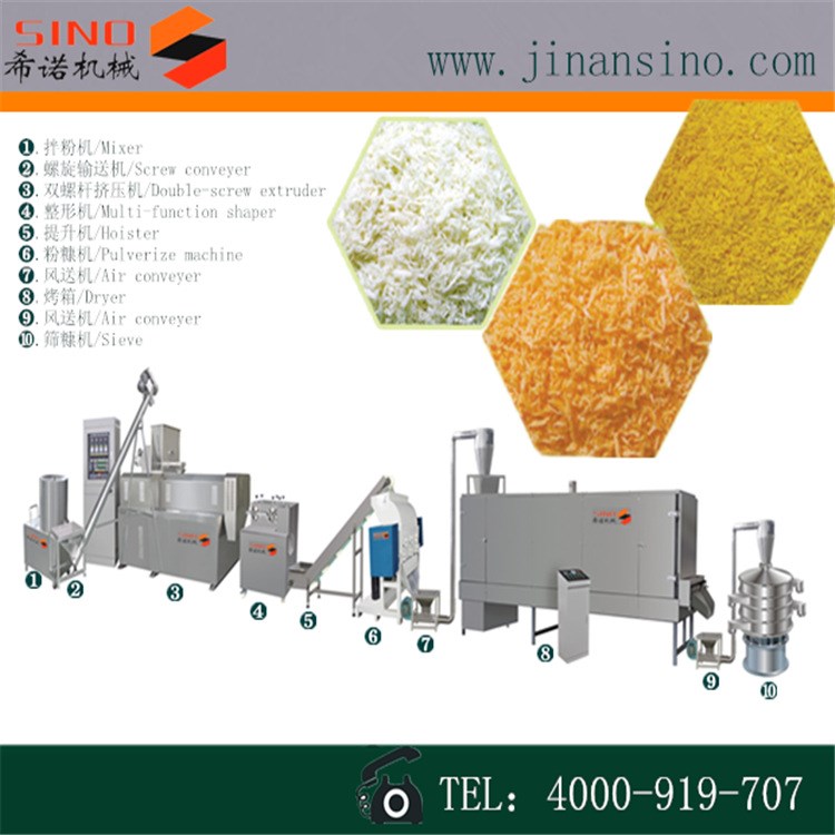 雪花黄金片糠设备 自动化面包糠生产线 肯德基专用面包糠机械