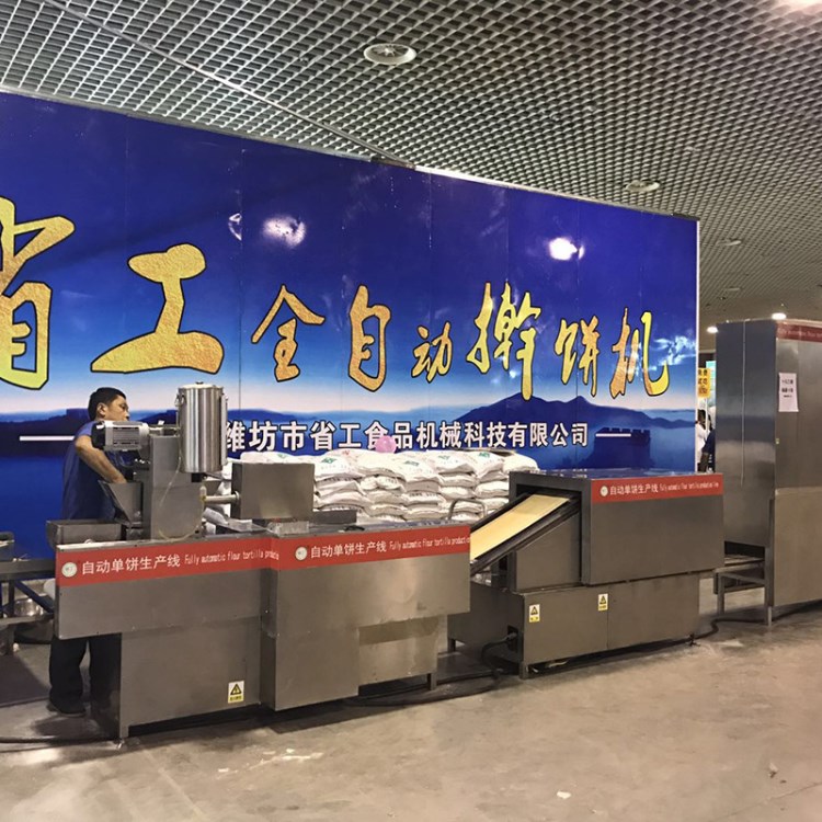 廠家直銷新型多功能制餅機(jī) 全自動制餅機(jī)方餅機(jī) 食品機(jī)械制餅機(jī)