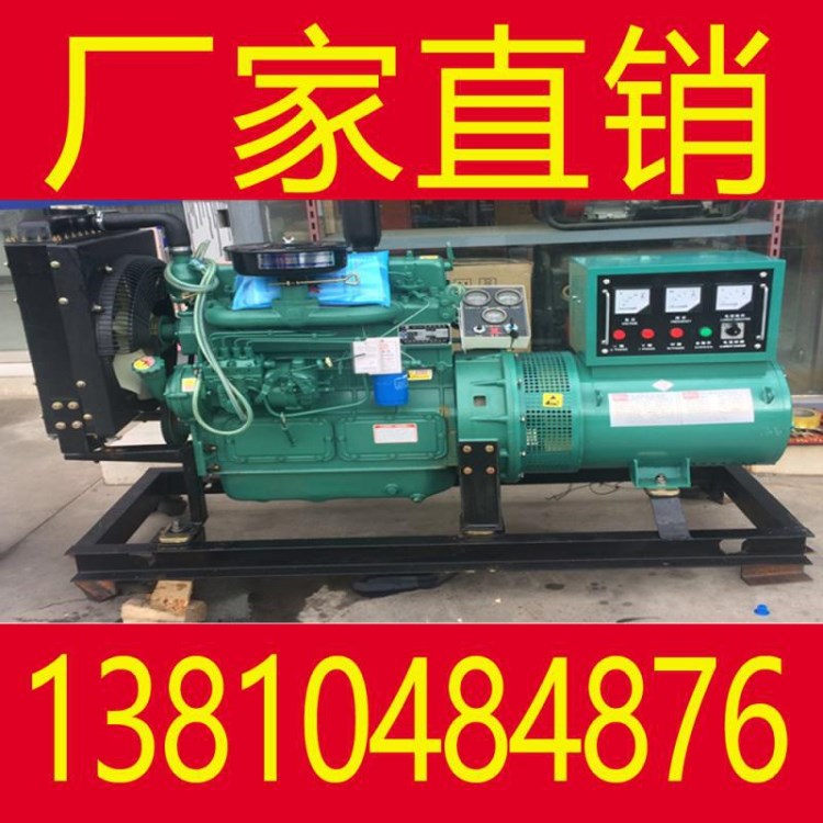 北京發(fā)電機(jī)濰柴斯太爾200KW發(fā)電機(jī)組-北京現(xiàn)貨-全銅無刷電機(jī)